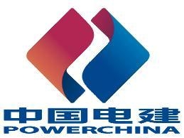 中国电建