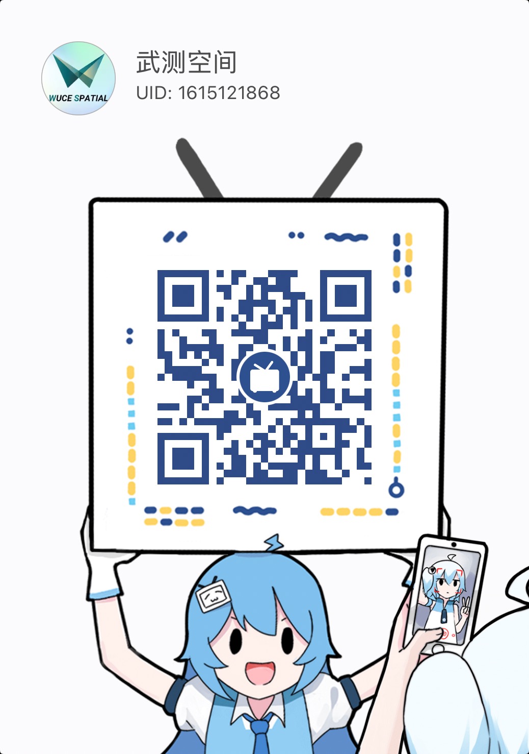 B站
