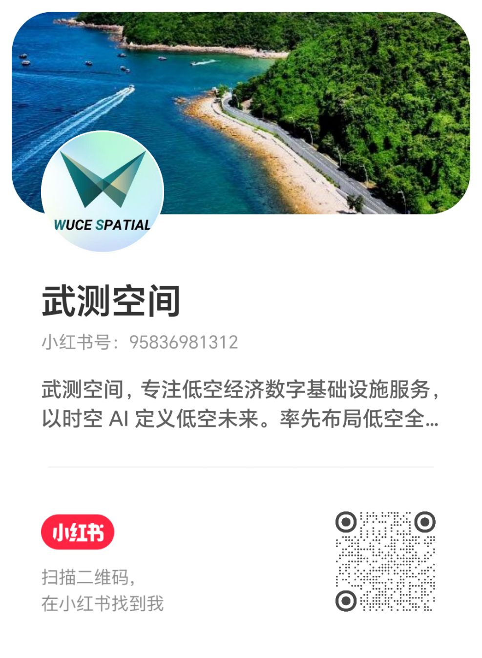 小红书